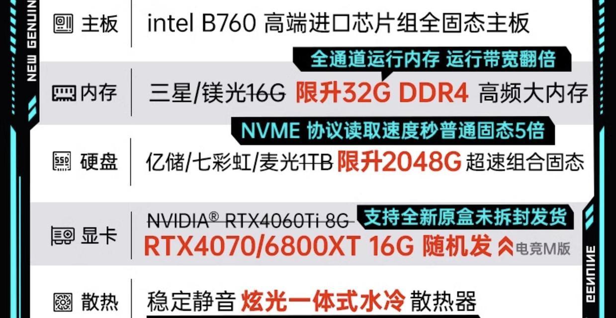 330主板搭配哪种显卡最佳？性能兼容性如何？