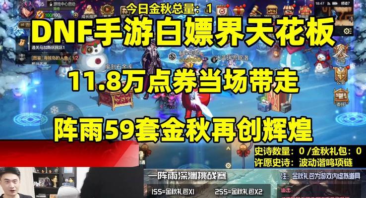 地下城手游充值点券有优惠吗？如何充值更划算？