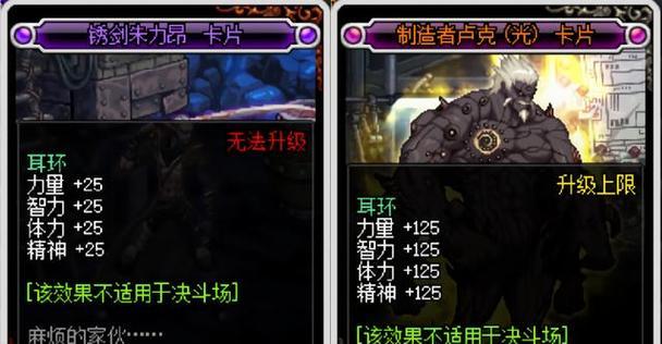 dnf耳环要什么贴膜？贴膜的作用和选择标准是什么？