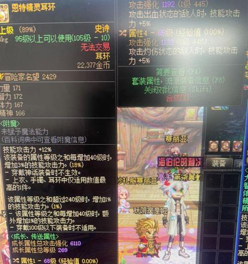 dnf耳环要什么贴膜？贴膜的作用和选择标准是什么？