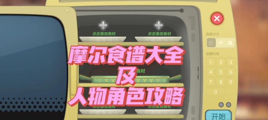 摩尔庄园网页版鸭蛋怎么获得？获取方法是什么？