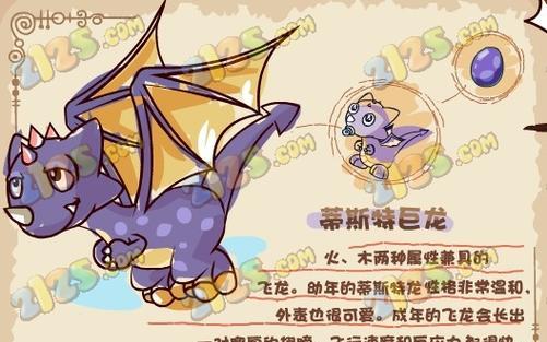 摩尔庄园网页版鸭蛋怎么获得？获取方法是什么？