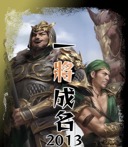 三国杀中哪些卡牌最保值？如何选择交换？