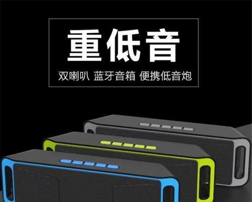 车载低音炮不响的原因是什么？如何排查？
