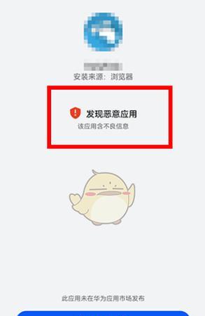 小米手机怎么安装荣耀互联？安装步骤和常见问题？
