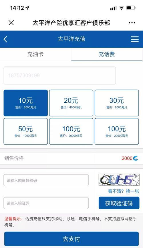 心动集结抽奖费用是多少？如何提高中奖率？