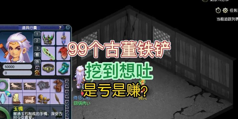 挖文物打工生活模拟器怎么玩？有哪些技巧？