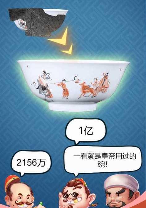 挖文物打工生活模拟器怎么玩？有哪些技巧？