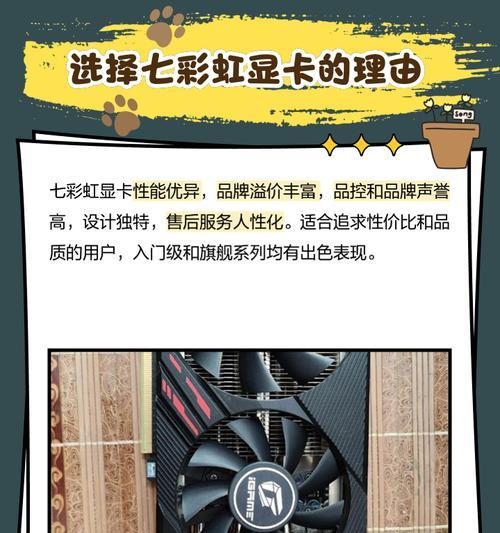 发光显卡有何特点？如何选择？
