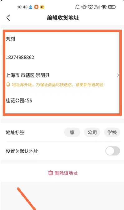 CF账号改名流程是什么？在哪里可以修改？