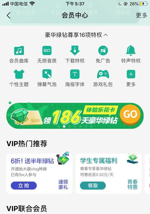 先锋模拟器会员怎么开？会员有哪些特权？