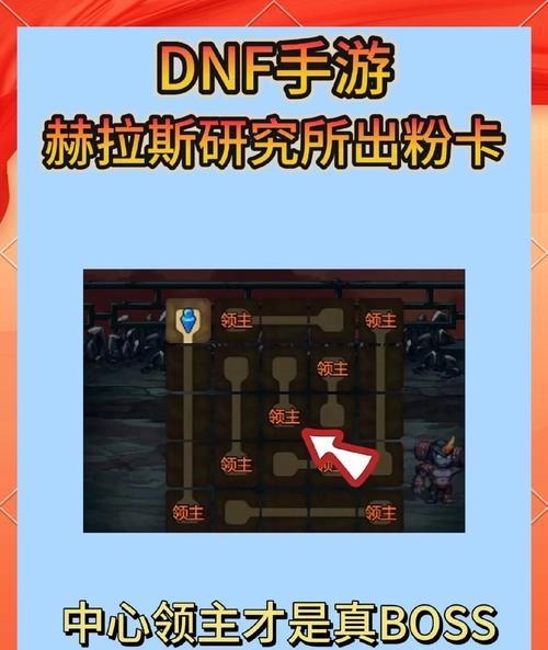 地下城手游卡片如何获取？获取后如何使用？