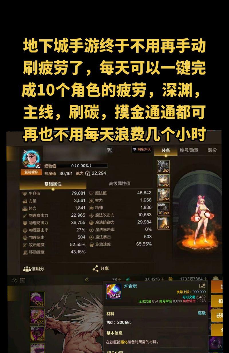 地下城手游卡片如何获取？获取后如何使用？