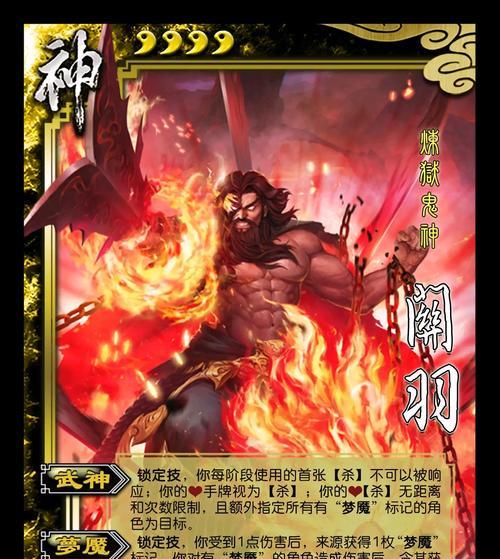 三国杀怎么玩最新版本？新手入门指南是什么？