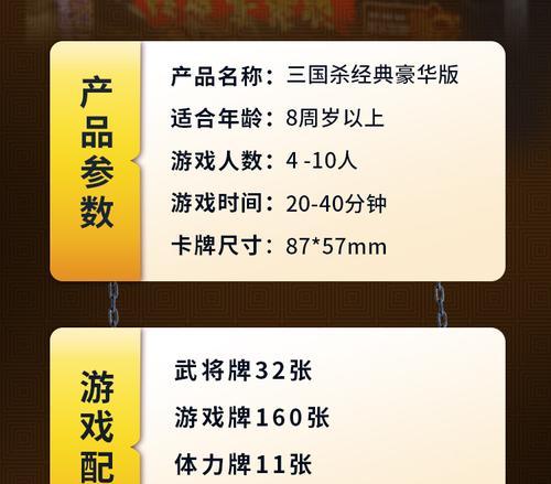 三国杀怎么玩最新版本？新手入门指南是什么？