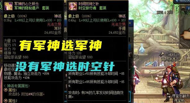 DNF怎么镶嵌手镯？步骤是什么？