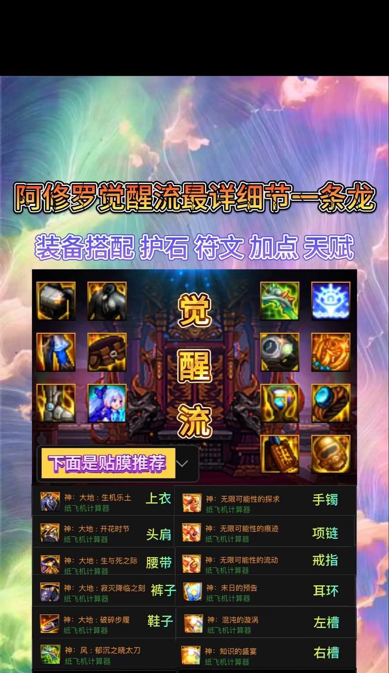 地下城雾神武器选择什么属性？如何根据属性选择合适的武器？