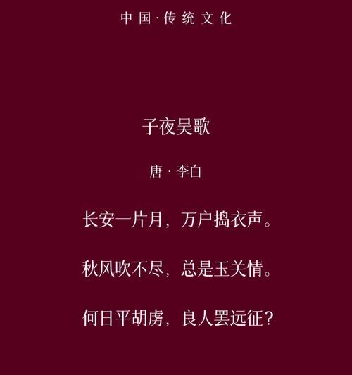 完美世界谪仙人的评价如何？谪仙人的特点是什么？