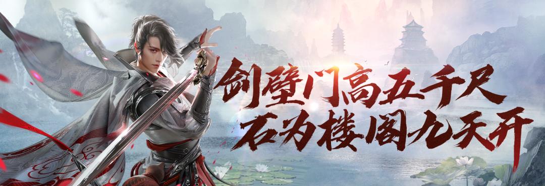 完美世界谪仙人的评价如何？谪仙人的特点是什么？