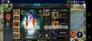 私服魔域登录方法是什么？遇到登录问题如何解决？