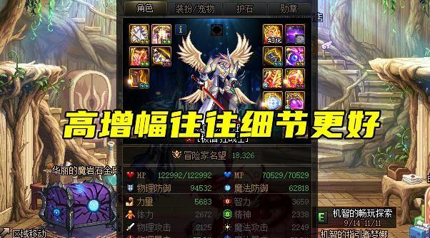 地下城强化记录在哪里查看？强化失败后有什么提示？