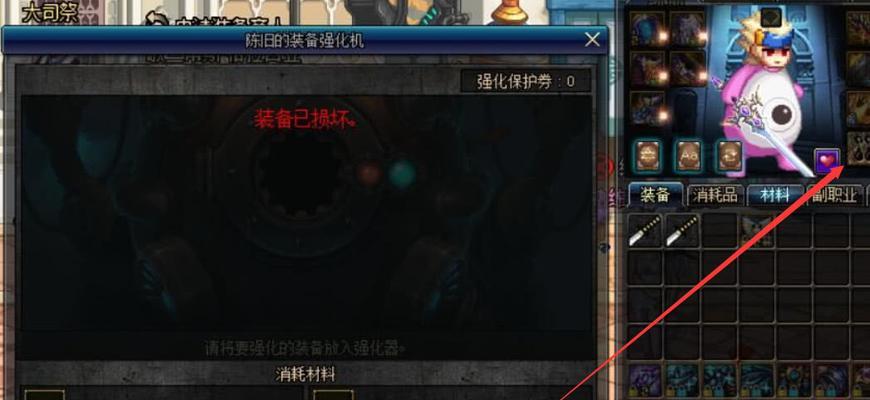 地下城强化记录在哪里查看？强化失败后有什么提示？