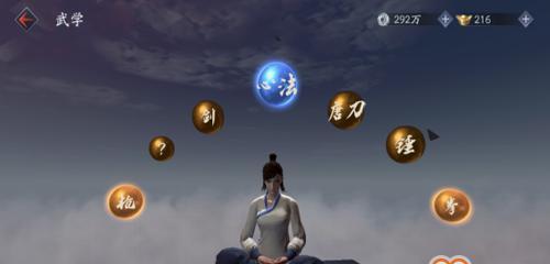 剑魂流星绝与流星升加点技巧是什么？