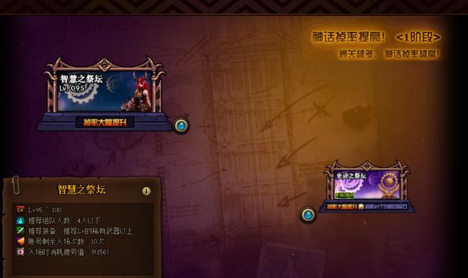 地下城深渊返回城镇方法是什么？