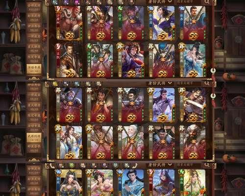 三国杀私服账号更换的方法是什么？