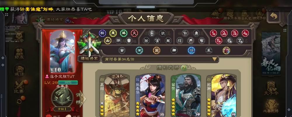 三国杀私服账号更换的方法是什么？