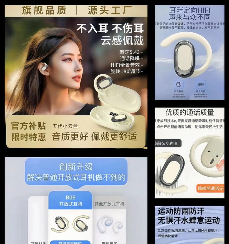 柏林之音蓝牙耳机怎么重启？重启步骤是什么？