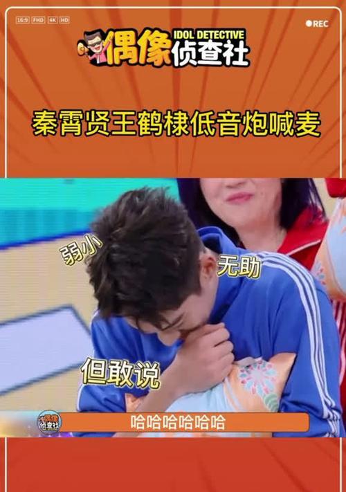低音炮喊麦帅哥歌曲名称是什么？