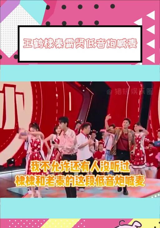 低音炮喊麦帅哥歌曲名称是什么？