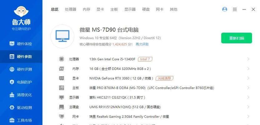 技嘉显卡附带的光盘包含哪些内容？