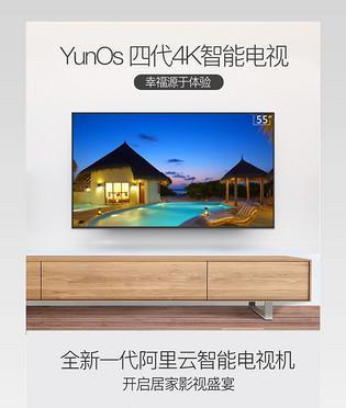 电视机酒壶开启方法是什么？