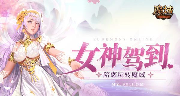 魔域周年庆礼盒包含哪些内容？如何获取？