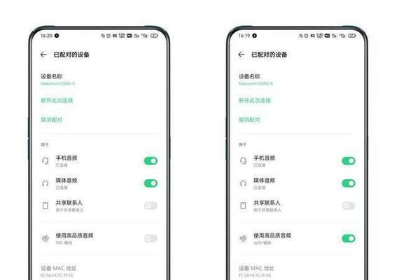 蓝牙音响调音键位置在哪里？如何调整音质？