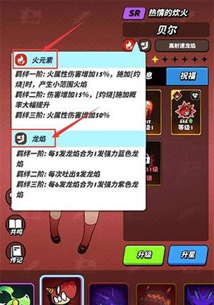 宝宝幻化后快速升级的方法是什么？