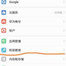 手机摄像头束光线调整的方法是什么？效果如何？