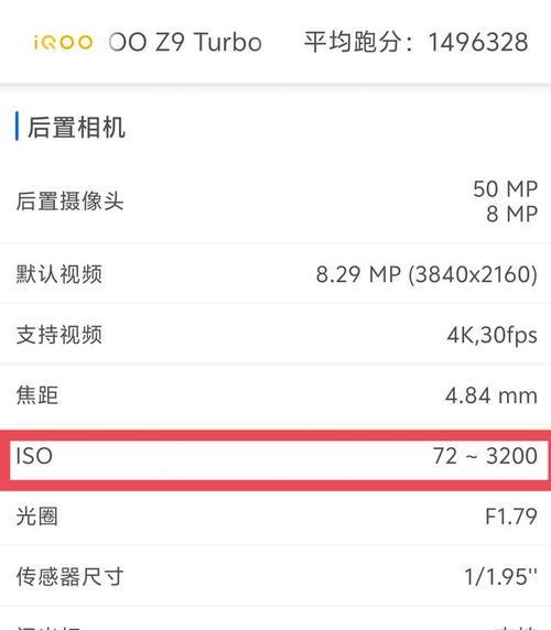 手机摄像头束光线调整的方法是什么？效果如何？