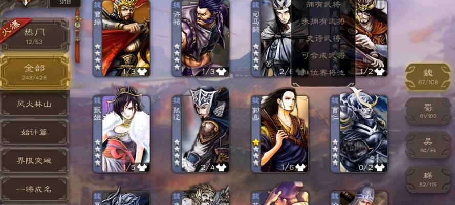 三国杀九万金票能兑换哪些物品？价值如何？