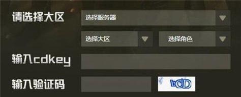 CF手游钥匙兑换美杜莎价格是多少？
