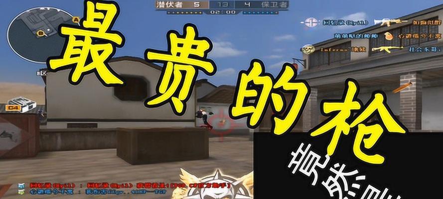 CF手游钥匙兑换美杜莎价格是多少？