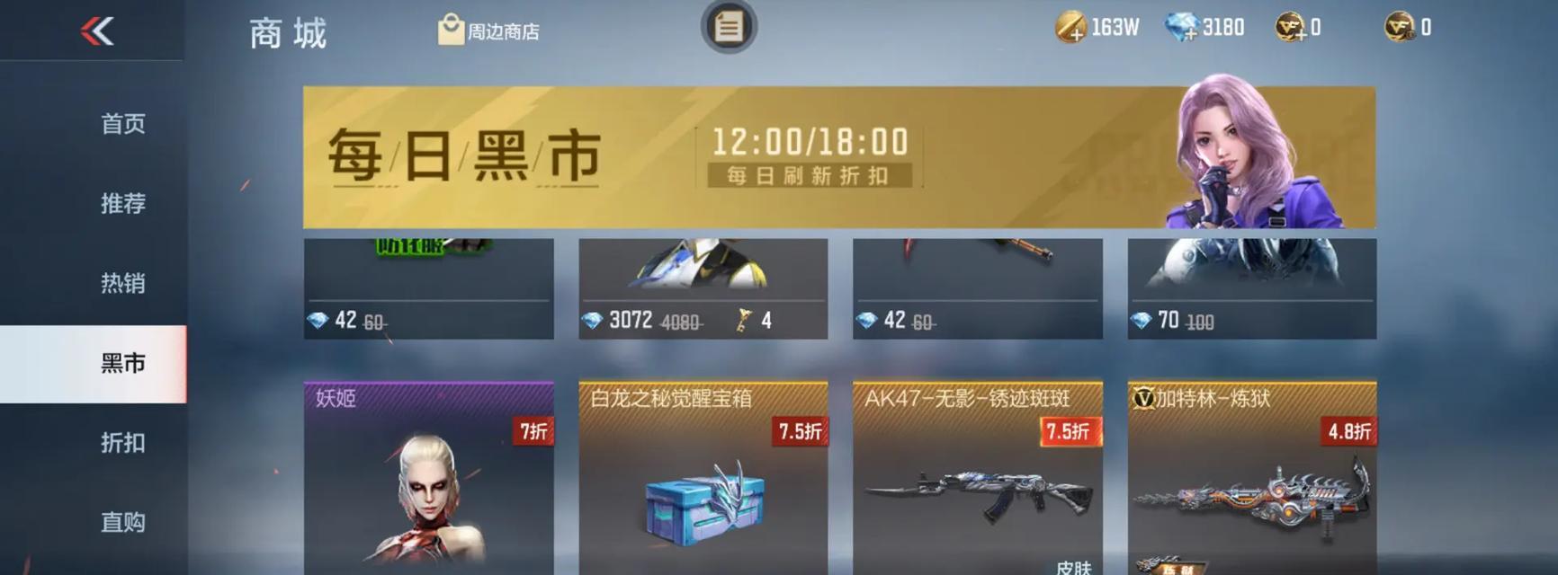 CF手游钥匙兑换美杜莎价格是多少？