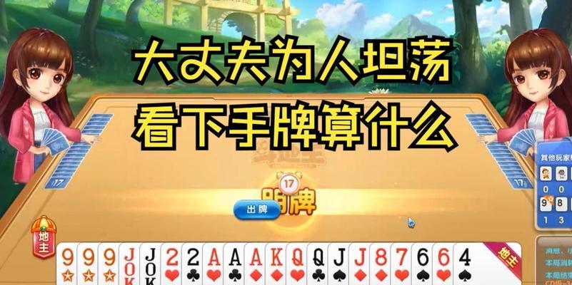 斗地主三国杀的打造方法是什么？
