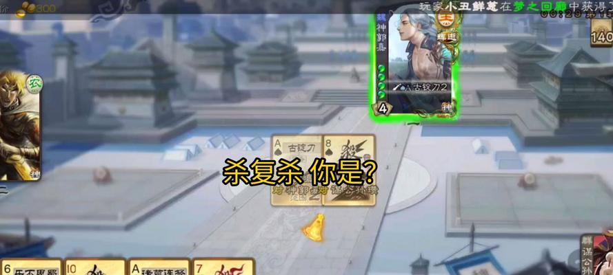 斗地主三国杀的打造方法是什么？