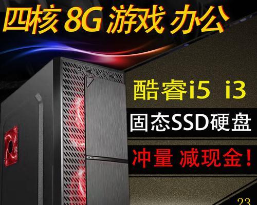 DNF游戏需要什么配置的主机？