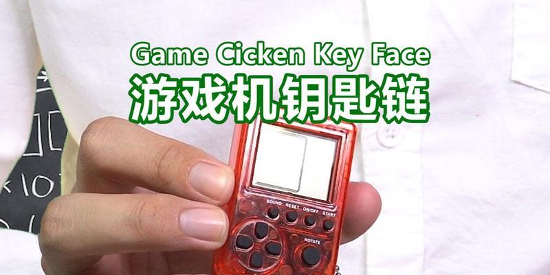 游戏机币钥匙使用方法？如何正确使用？