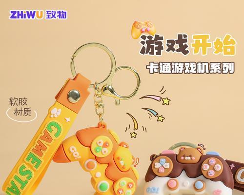 游戏机币钥匙使用方法？如何正确使用？