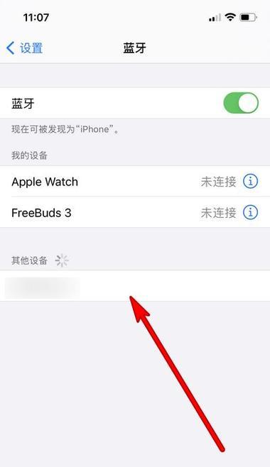 铂顿高清摄像头手机连接方法？如何进行配对？